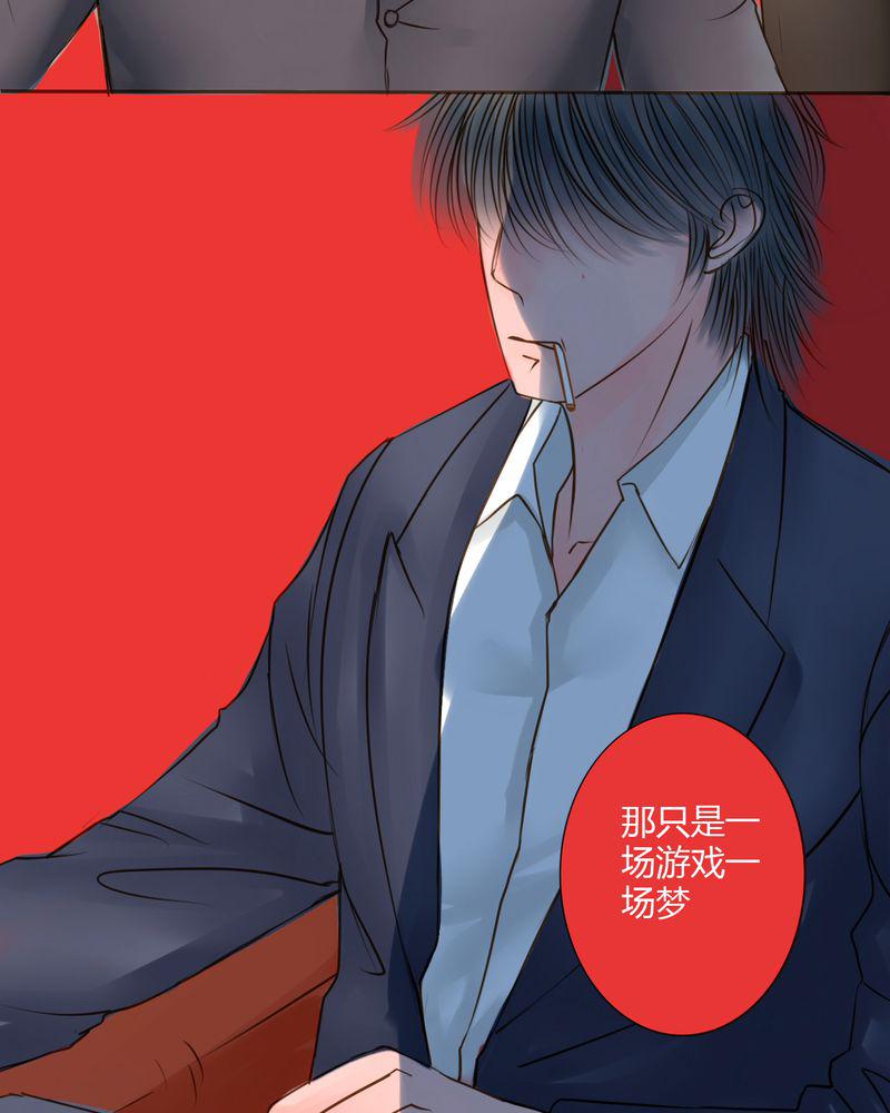 火影同人漫画韩漫全集-在你身边无删减无遮挡章节图片 