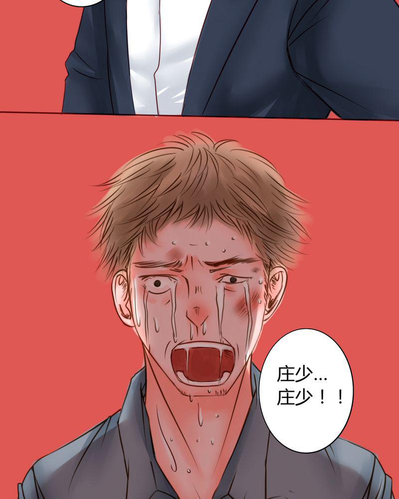 火影同人漫画韩漫全集-在你身边无删减无遮挡章节图片 