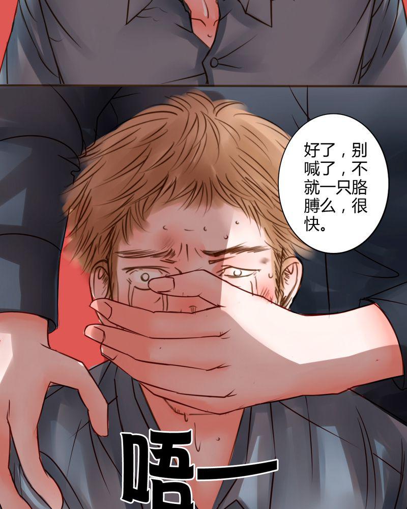 火影同人漫画韩漫全集-在你身边无删减无遮挡章节图片 