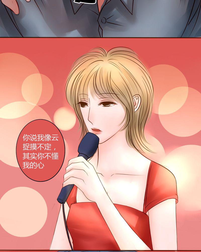 火影同人漫画韩漫全集-在你身边无删减无遮挡章节图片 