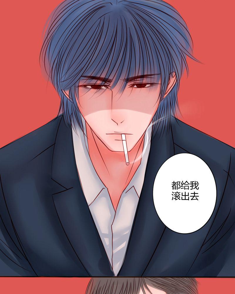 火影同人漫画韩漫全集-在你身边无删减无遮挡章节图片 