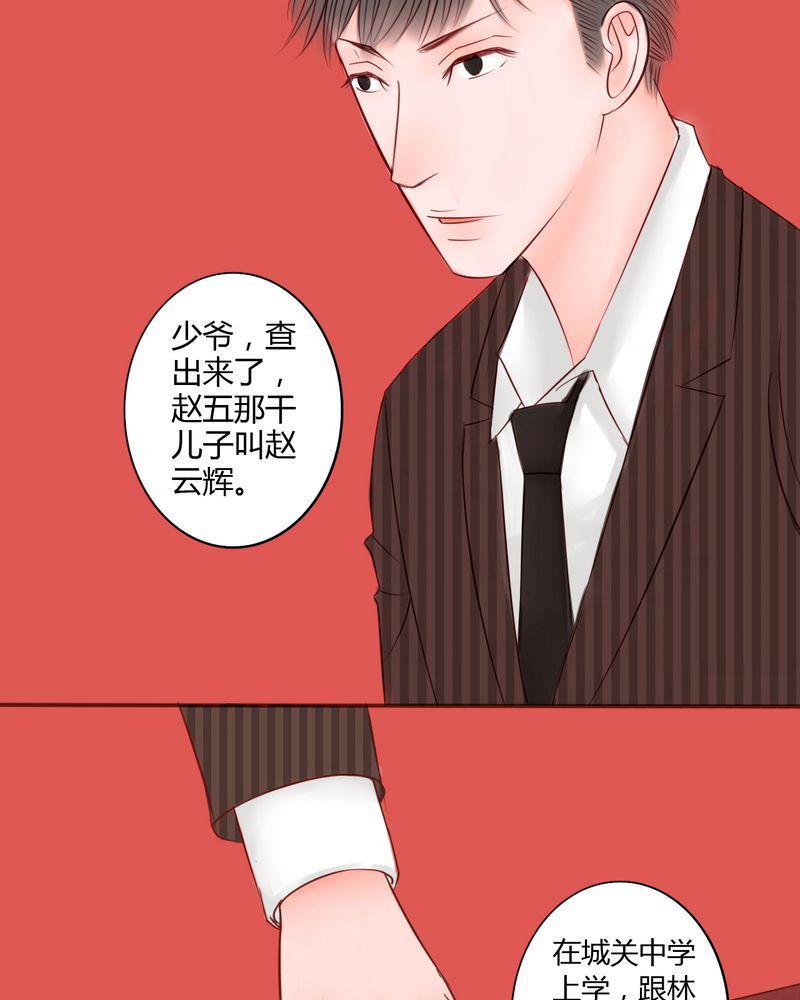 火影同人漫画韩漫全集-在你身边无删减无遮挡章节图片 