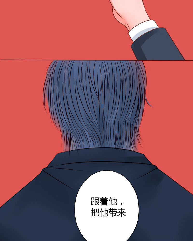火影同人漫画韩漫全集-在你身边无删减无遮挡章节图片 