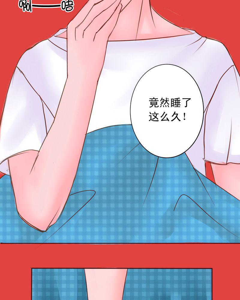火影同人漫画韩漫全集-在你身边无删减无遮挡章节图片 