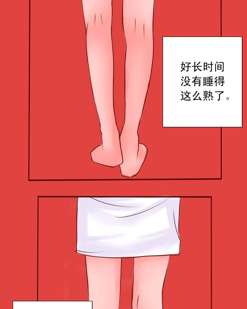 火影同人漫画韩漫全集-在你身边无删减无遮挡章节图片 