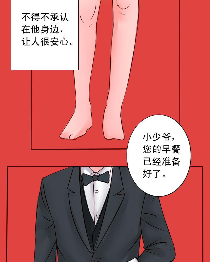 火影同人漫画韩漫全集-在你身边无删减无遮挡章节图片 