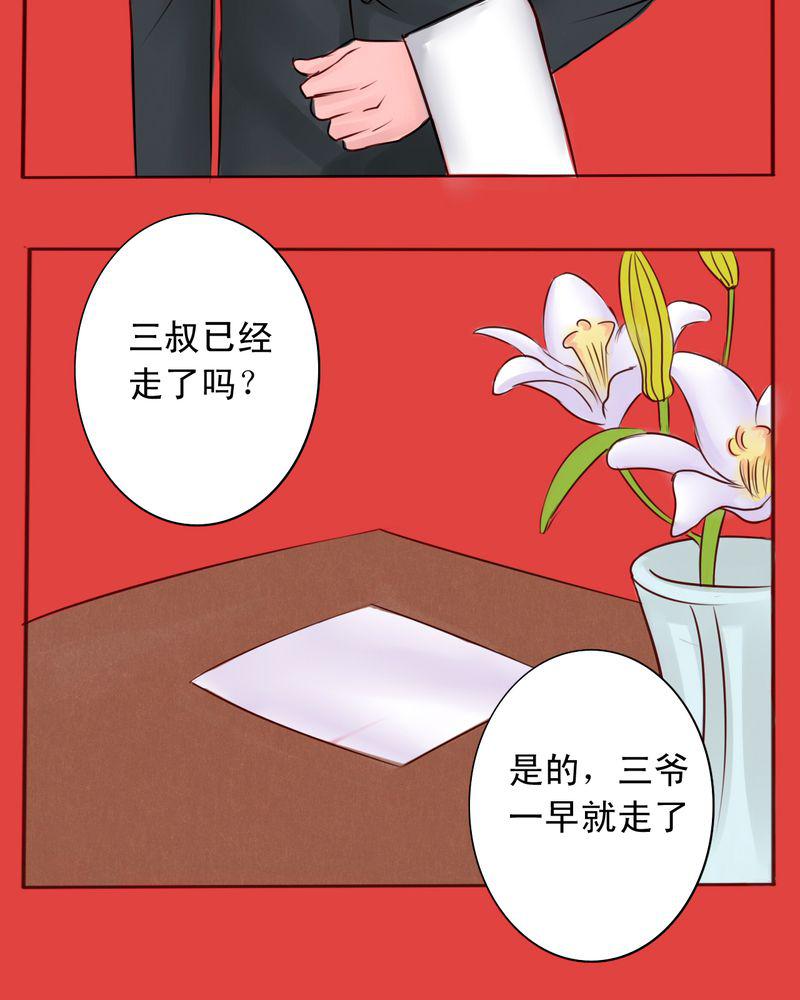 火影同人漫画韩漫全集-在你身边无删减无遮挡章节图片 