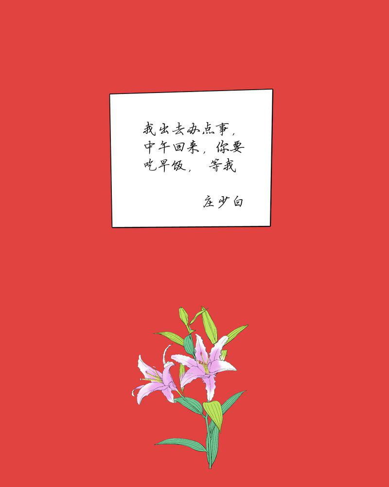 火影同人漫画韩漫全集-在你身边无删减无遮挡章节图片 
