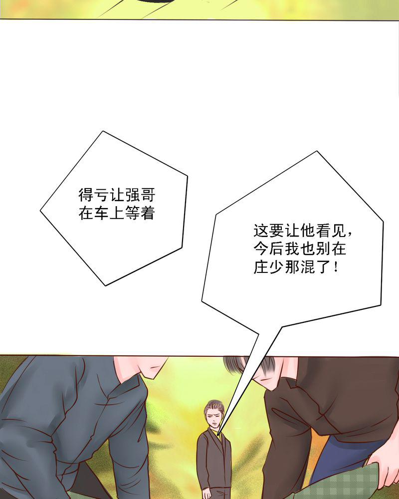 火影同人漫画韩漫全集-真正的我无删减无遮挡章节图片 