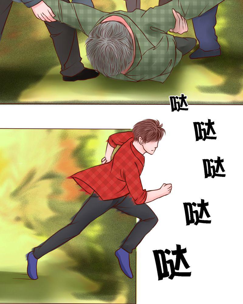 火影同人漫画韩漫全集-真正的我无删减无遮挡章节图片 