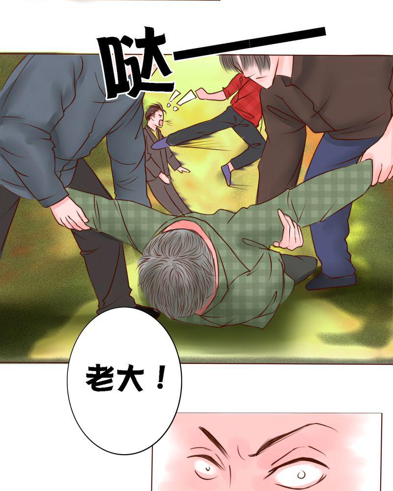 火影同人漫画韩漫全集-真正的我无删减无遮挡章节图片 