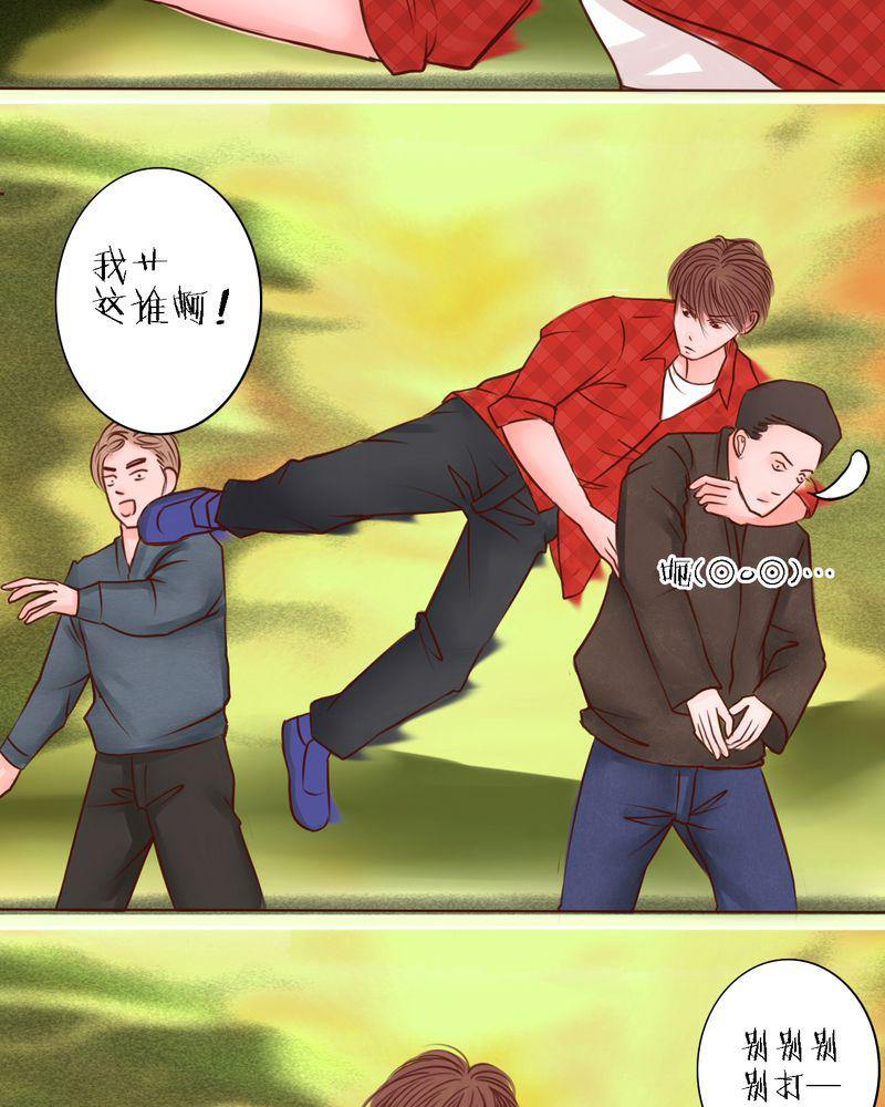 火影同人漫画韩漫全集-真正的我无删减无遮挡章节图片 