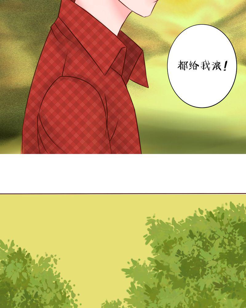 火影同人漫画韩漫全集-真正的我无删减无遮挡章节图片 