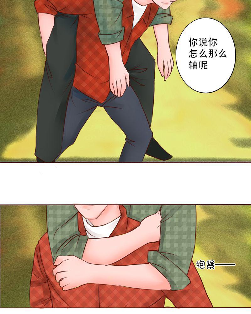 火影同人漫画韩漫全集-真正的我无删减无遮挡章节图片 
