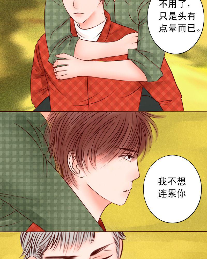 火影同人漫画韩漫全集-你所不知道的无删减无遮挡章节图片 