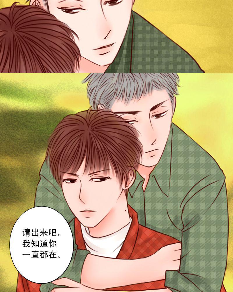 火影同人漫画韩漫全集-你所不知道的无删减无遮挡章节图片 