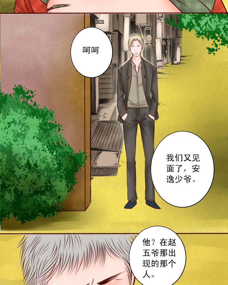 火影同人漫画韩漫全集-你所不知道的无删减无遮挡章节图片 