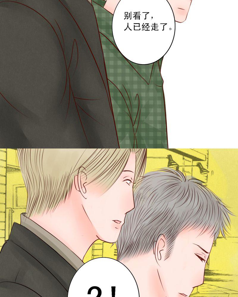 火影同人漫画韩漫全集-你所不知道的无删减无遮挡章节图片 
