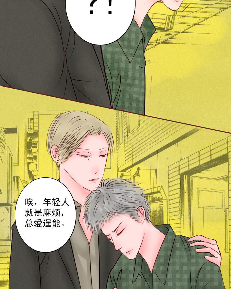 火影同人漫画韩漫全集-你所不知道的无删减无遮挡章节图片 