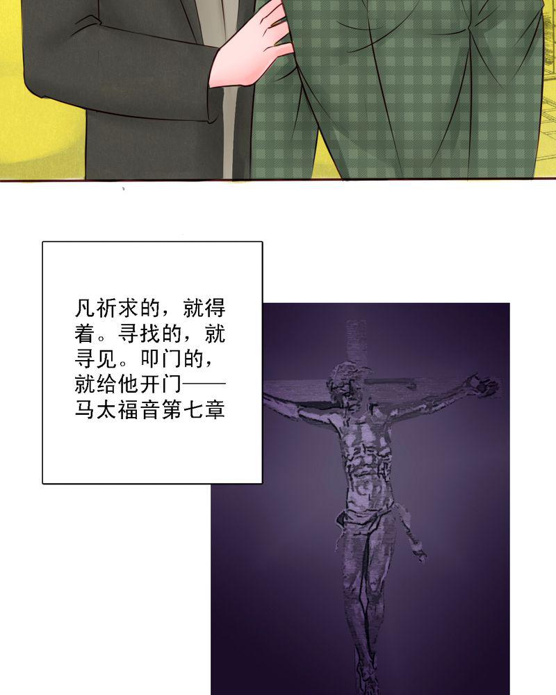 火影同人漫画韩漫全集-你所不知道的无删减无遮挡章节图片 