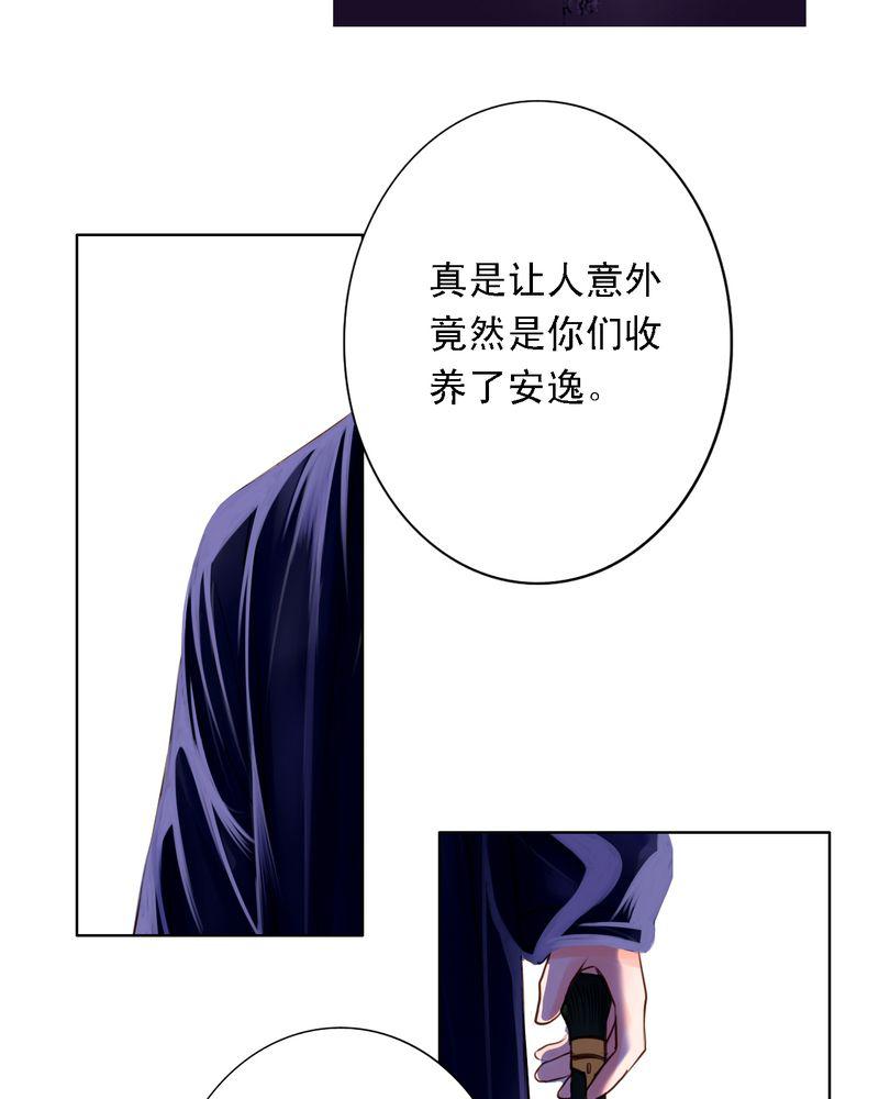 火影同人漫画韩漫全集-你所不知道的无删减无遮挡章节图片 