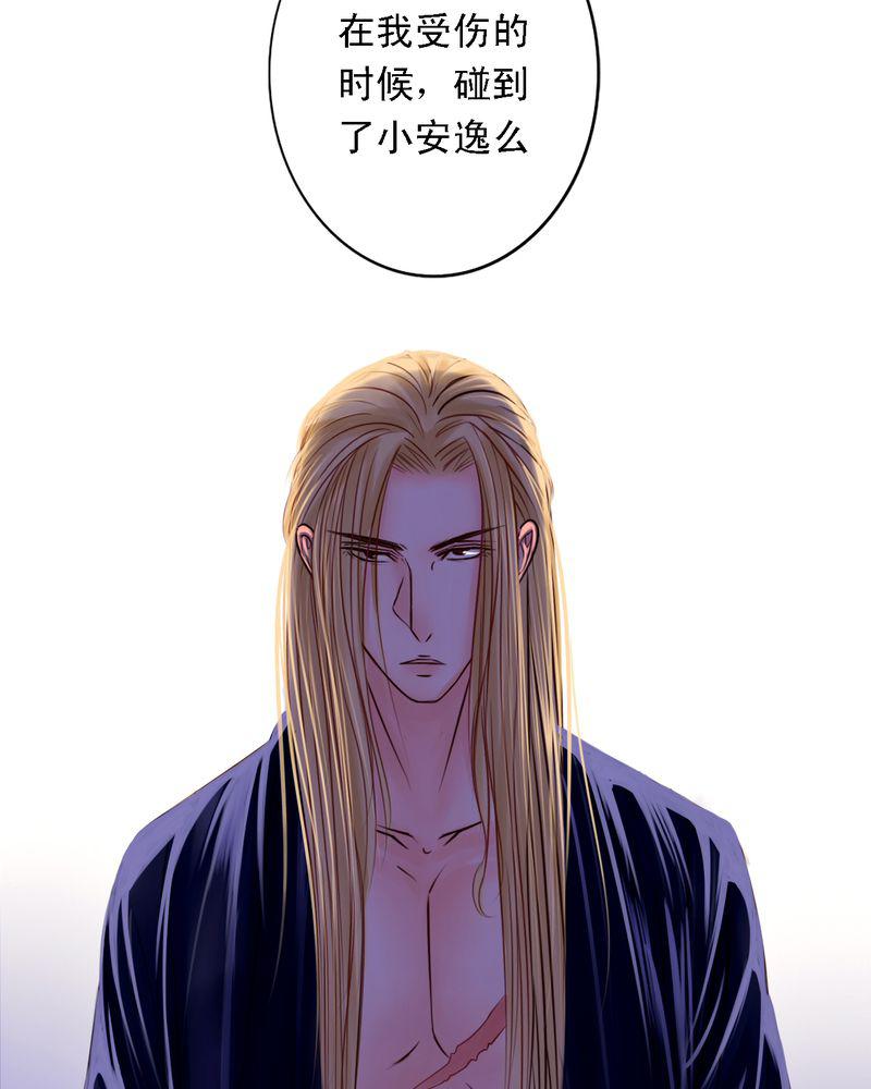 火影同人漫画韩漫全集-你所不知道的无删减无遮挡章节图片 