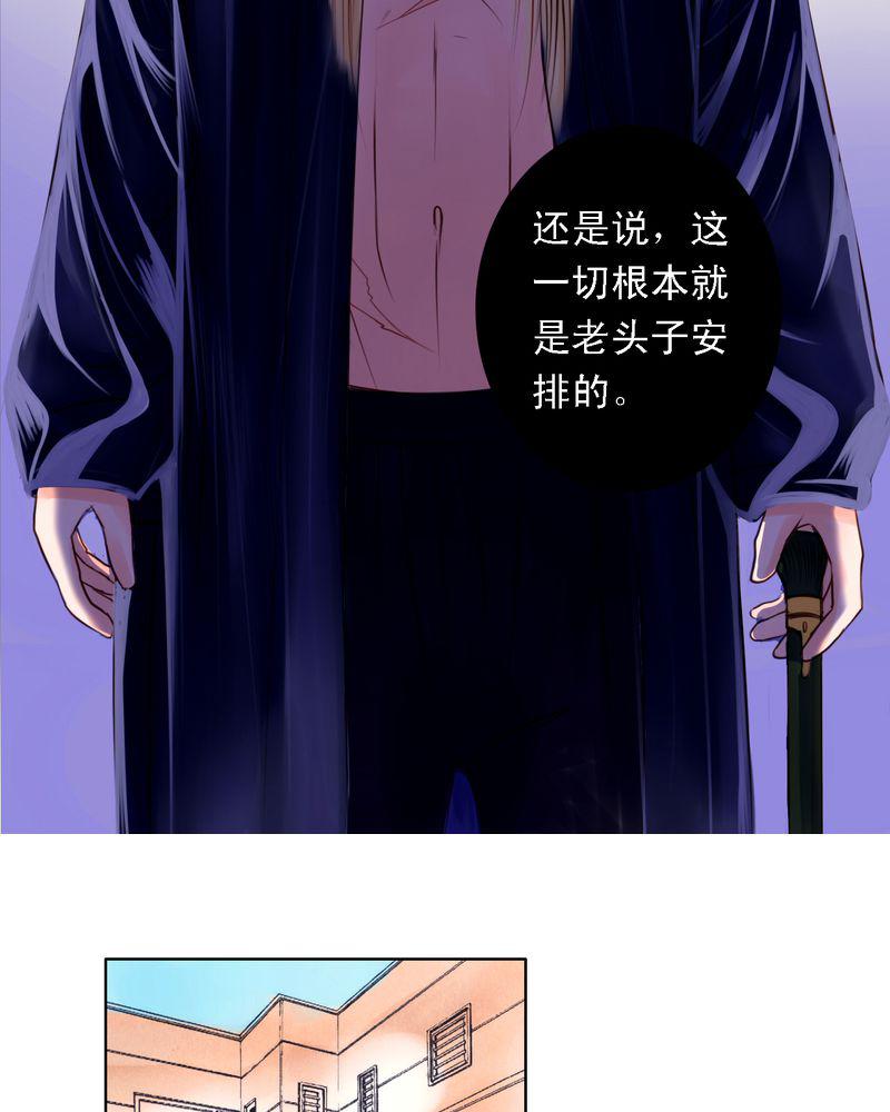 火影同人漫画韩漫全集-你所不知道的无删减无遮挡章节图片 
