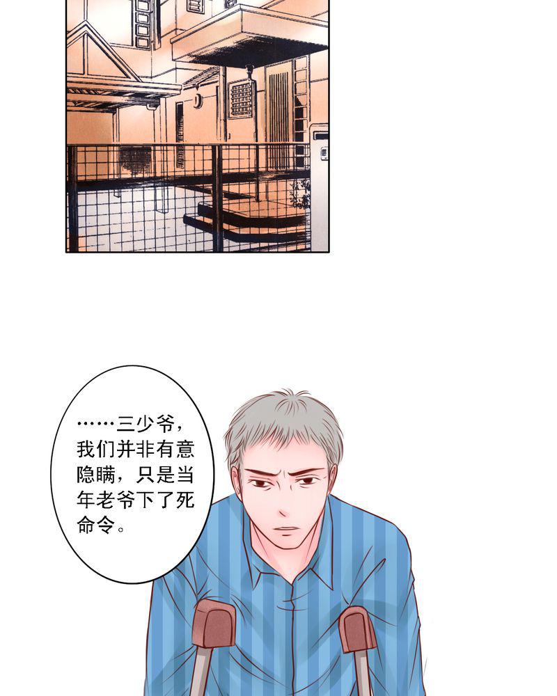 火影同人漫画韩漫全集-你所不知道的无删减无遮挡章节图片 