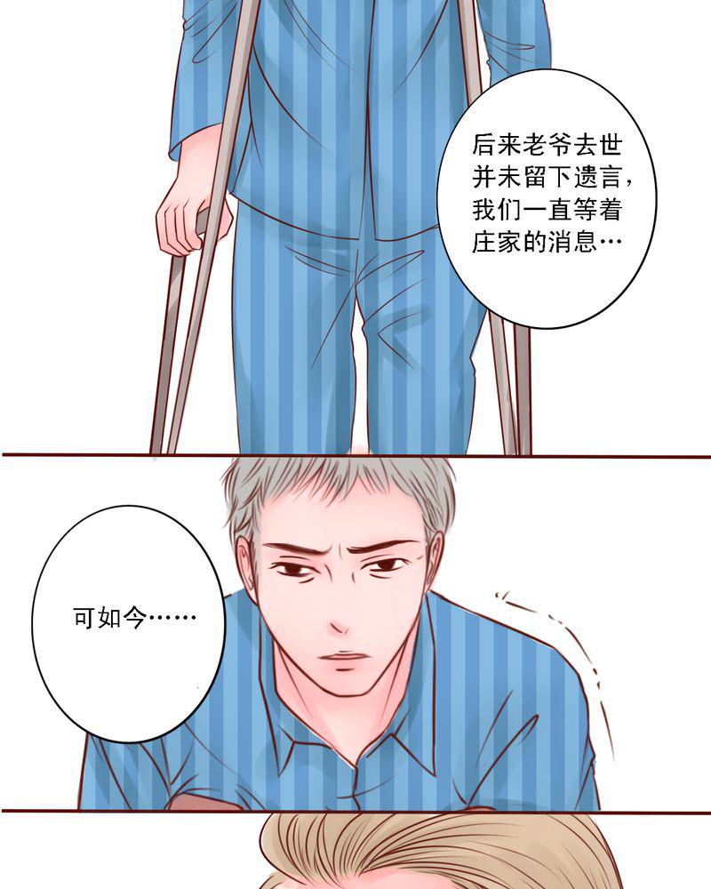 火影同人漫画韩漫全集-你所不知道的无删减无遮挡章节图片 
