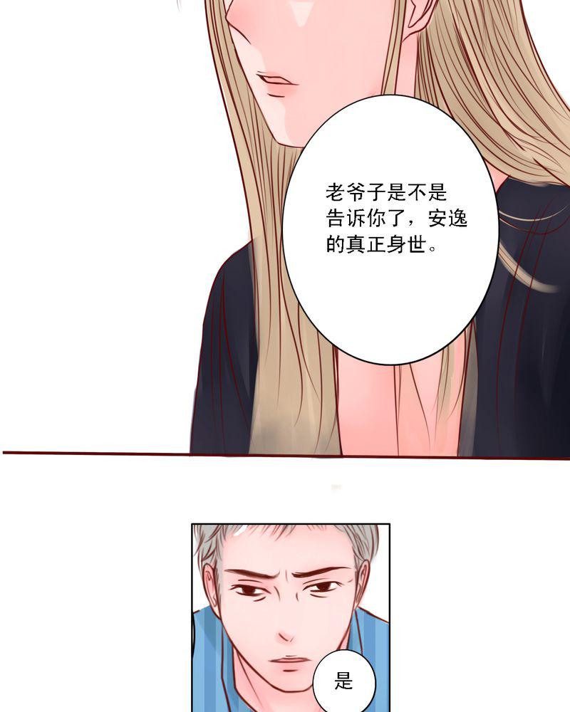 火影同人漫画韩漫全集-你所不知道的无删减无遮挡章节图片 