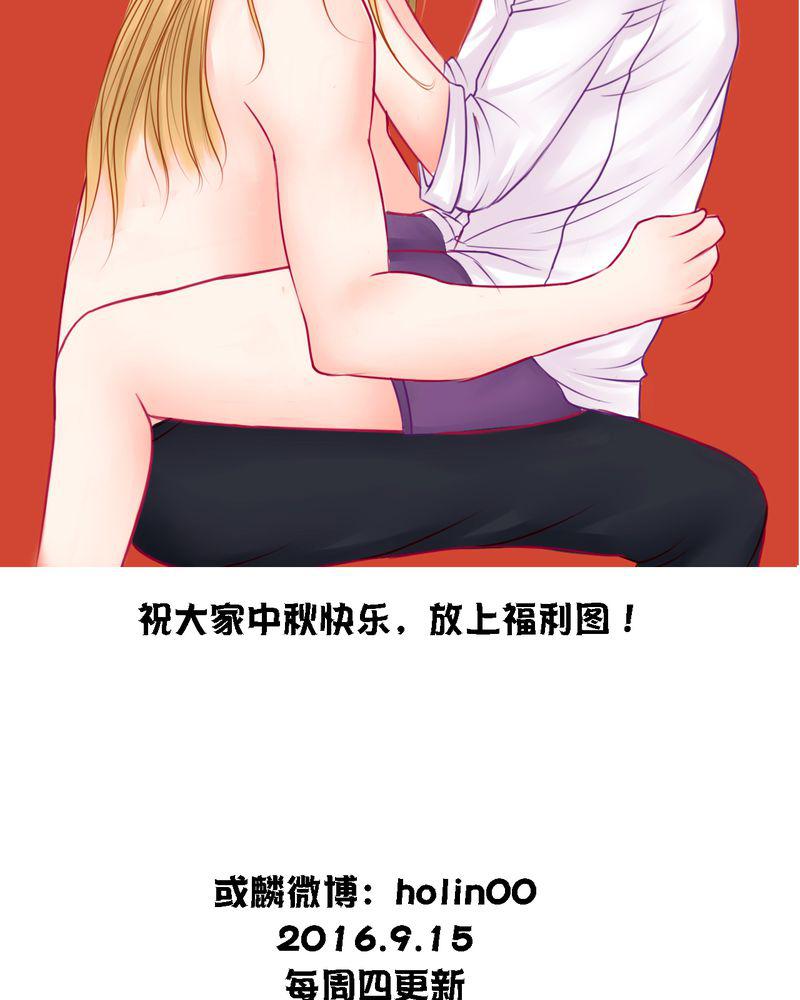 火影同人漫画韩漫全集-你所不知道的无删减无遮挡章节图片 
