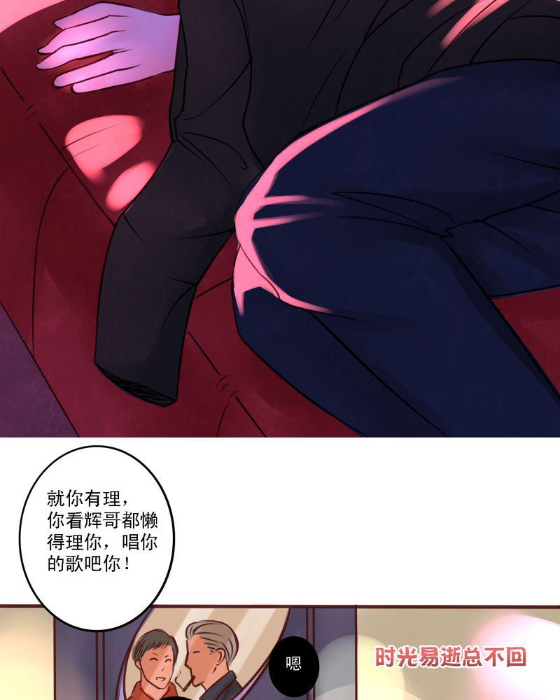 火影同人漫画韩漫全集-成人世界无删减无遮挡章节图片 