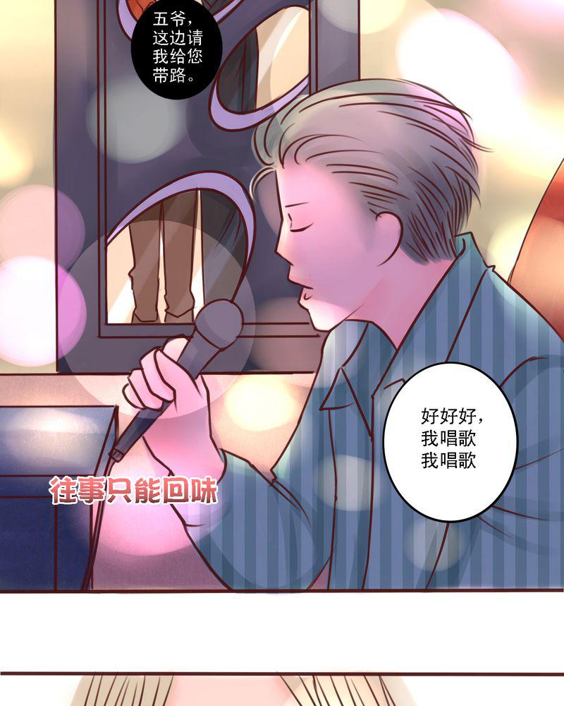火影同人漫画韩漫全集-成人世界无删减无遮挡章节图片 