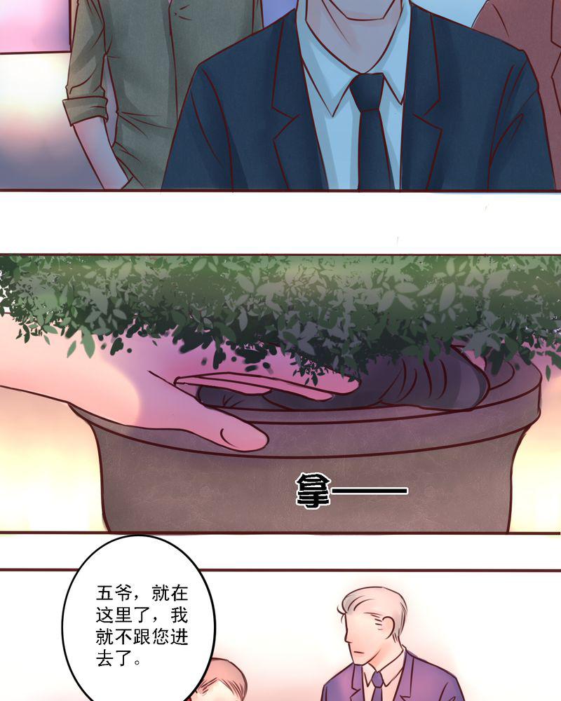 火影同人漫画韩漫全集-成人世界无删减无遮挡章节图片 