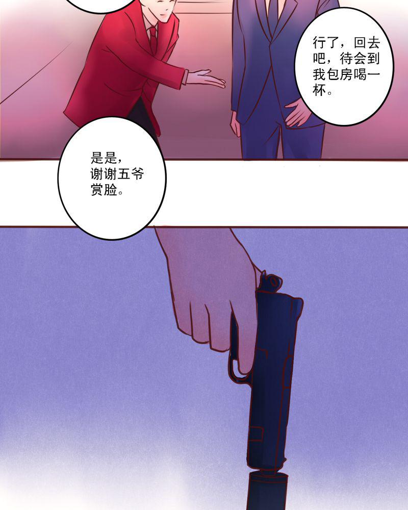 火影同人漫画韩漫全集-成人世界无删减无遮挡章节图片 
