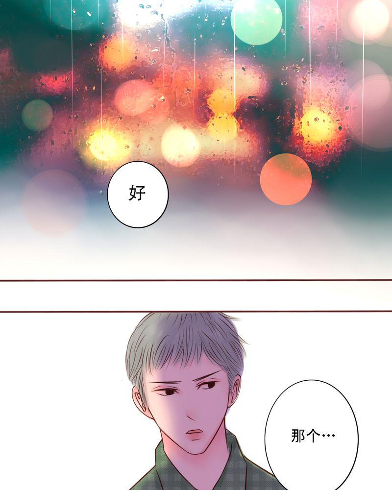 火影同人漫画韩漫全集-成人世界无删减无遮挡章节图片 