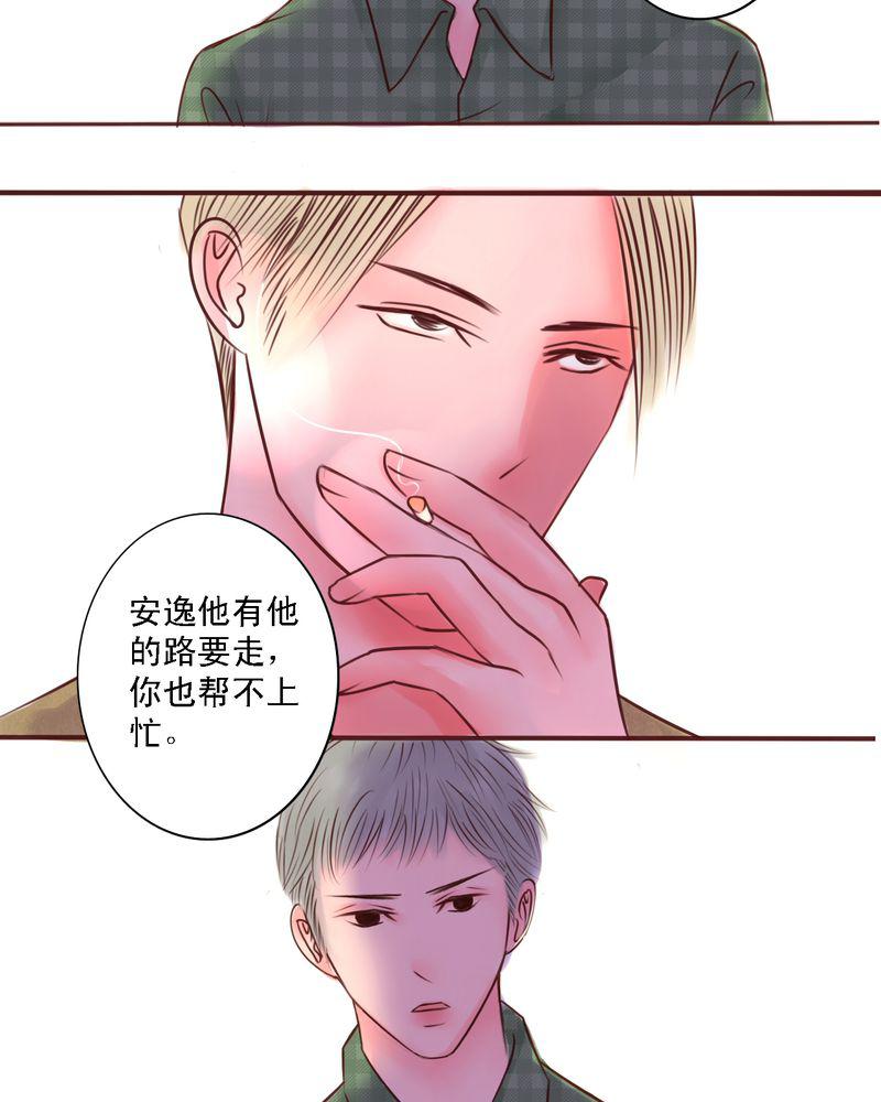 火影同人漫画韩漫全集-成人世界无删减无遮挡章节图片 