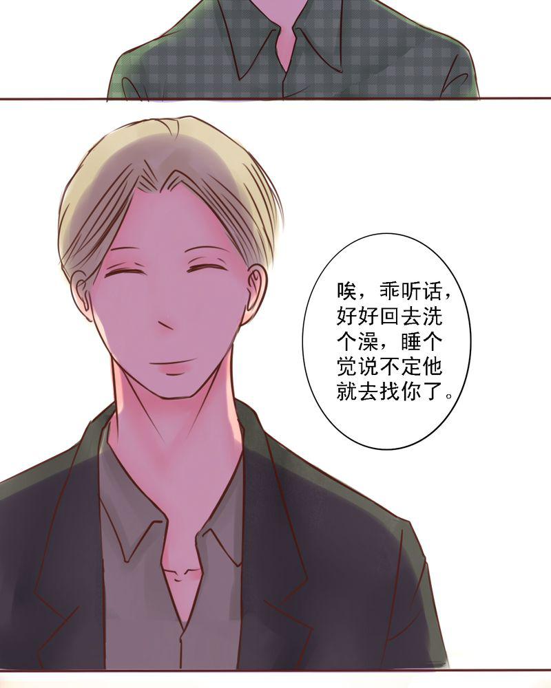 火影同人漫画韩漫全集-成人世界无删减无遮挡章节图片 
