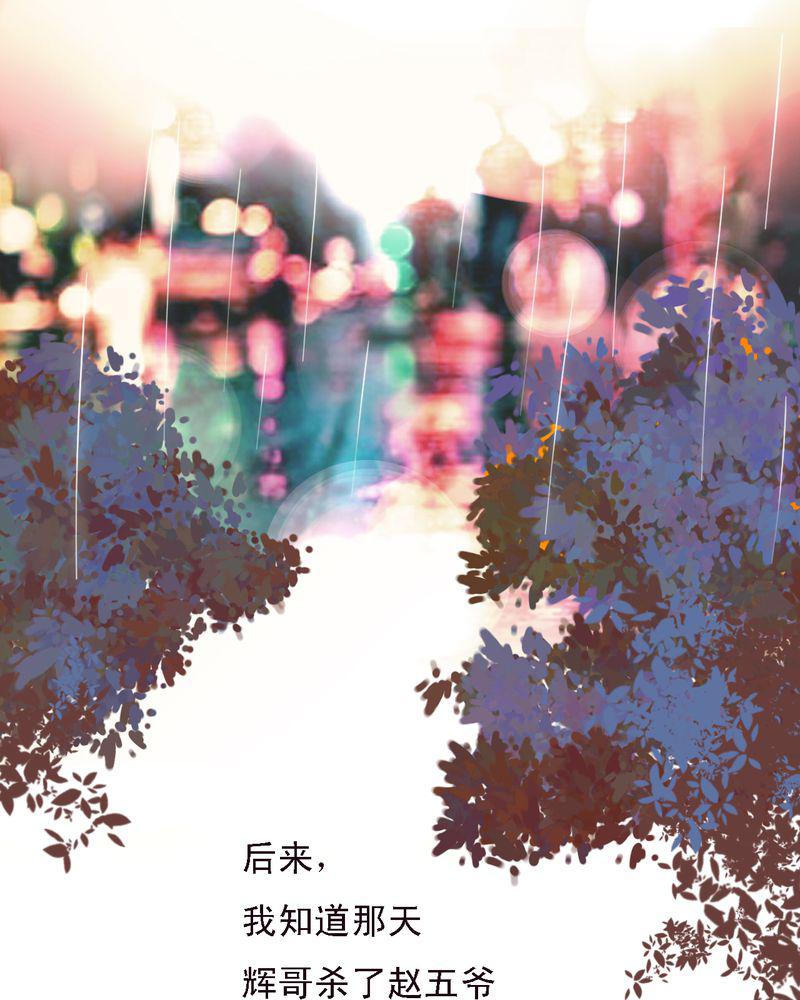 火影同人漫画韩漫全集-成人世界无删减无遮挡章节图片 