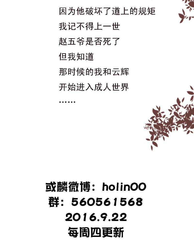 火影同人漫画韩漫全集-成人世界无删减无遮挡章节图片 