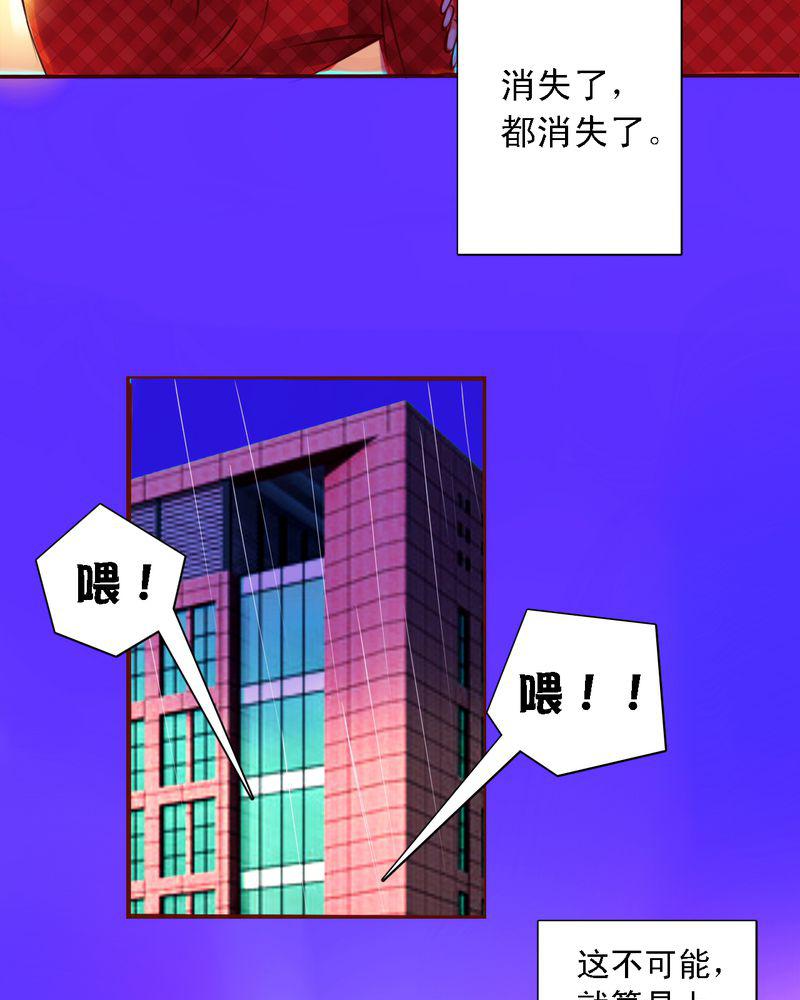 火影同人漫画韩漫全集-那是那个你吗？无删减无遮挡章节图片 