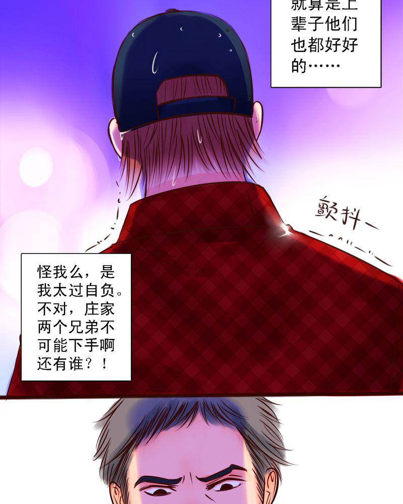 火影同人漫画韩漫全集-那是那个你吗？无删减无遮挡章节图片 