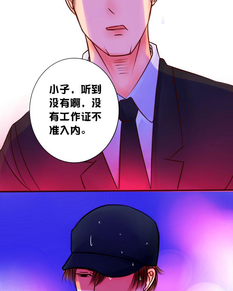 火影同人漫画韩漫全集-那是那个你吗？无删减无遮挡章节图片 