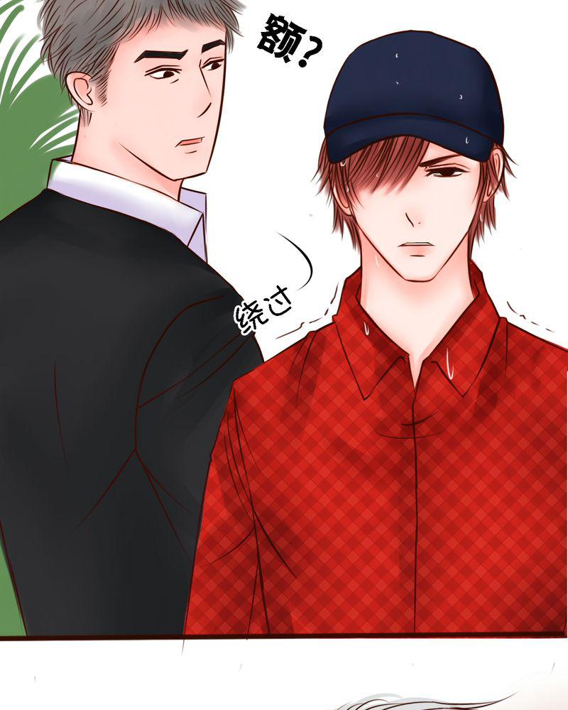 火影同人漫画韩漫全集-那是那个你吗？无删减无遮挡章节图片 