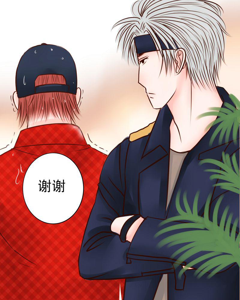 火影同人漫画韩漫全集-那是那个你吗？无删减无遮挡章节图片 