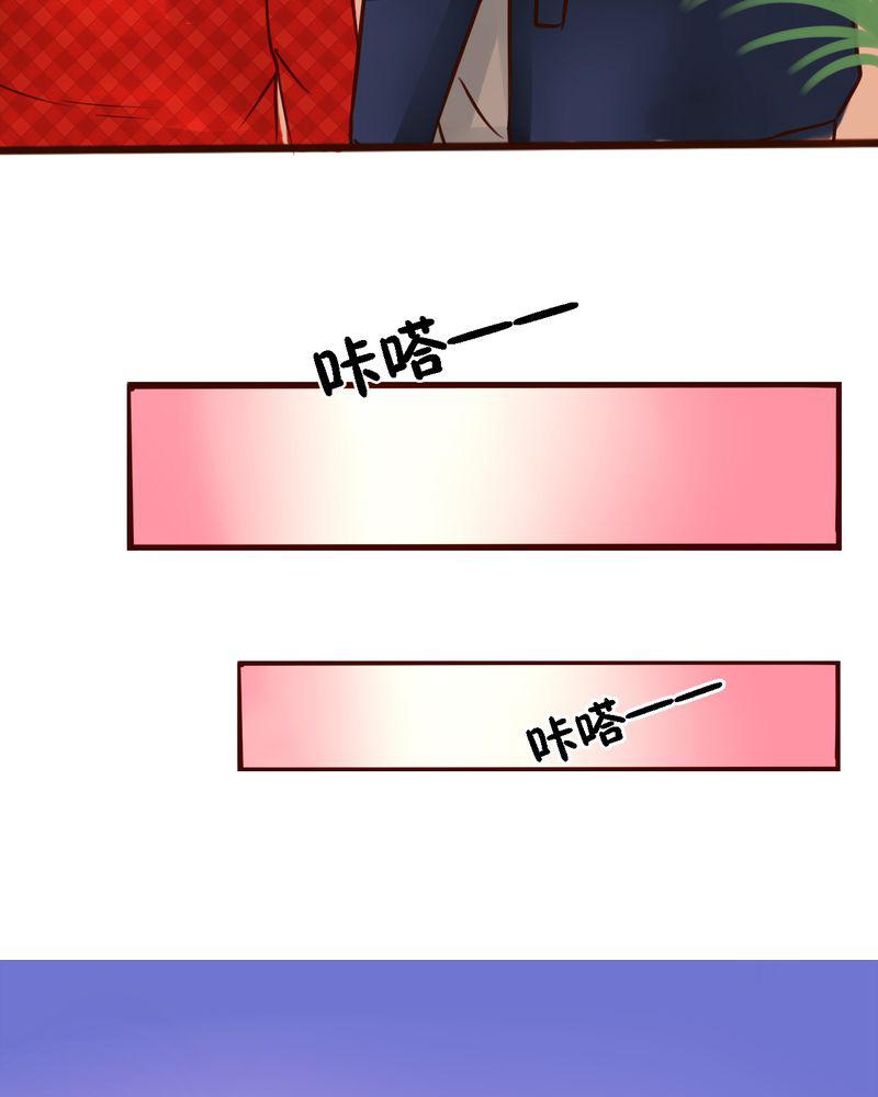 火影同人漫画韩漫全集-那是那个你吗？无删减无遮挡章节图片 