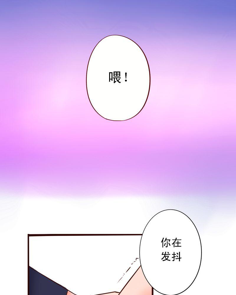 火影同人漫画韩漫全集-那是那个你吗？无删减无遮挡章节图片 