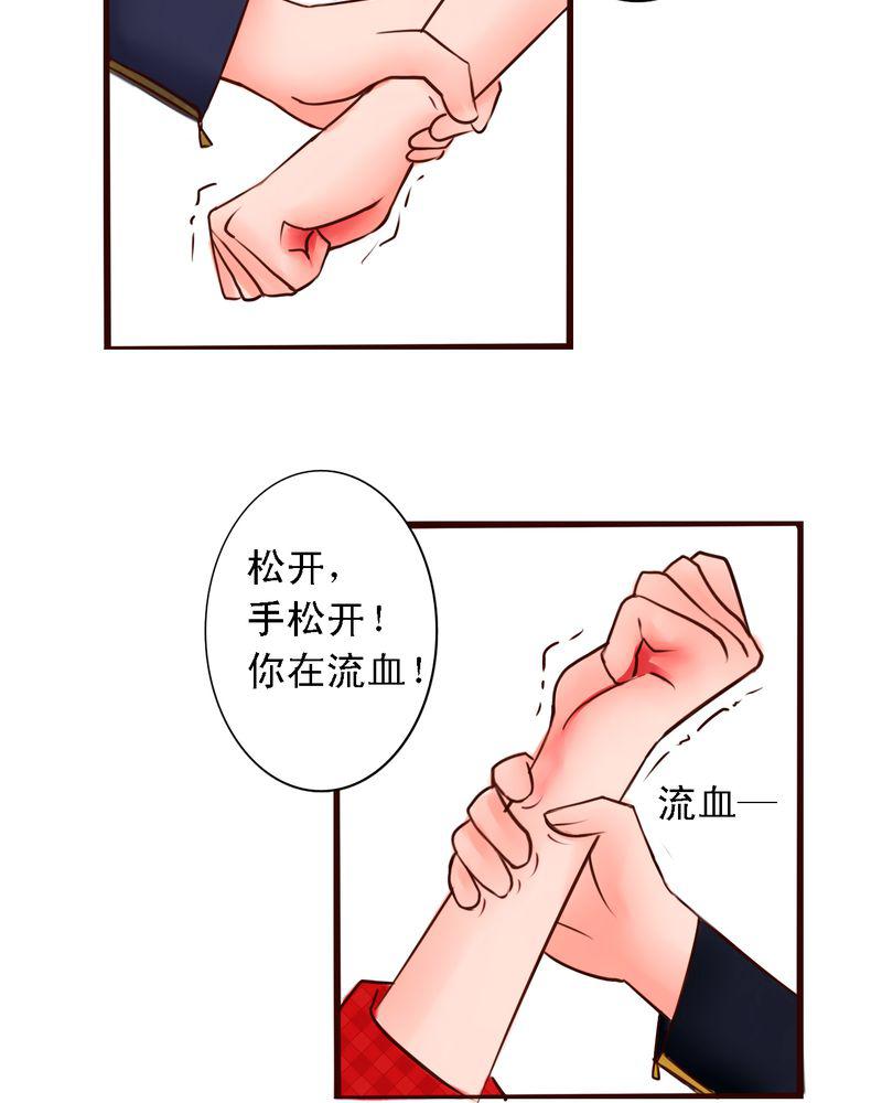 火影同人漫画韩漫全集-那是那个你吗？无删减无遮挡章节图片 