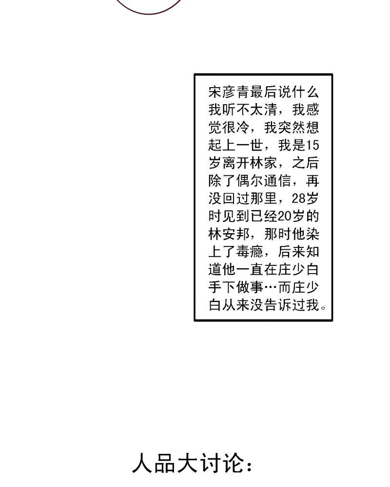 火影同人漫画韩漫全集-那是那个你吗？无删减无遮挡章节图片 