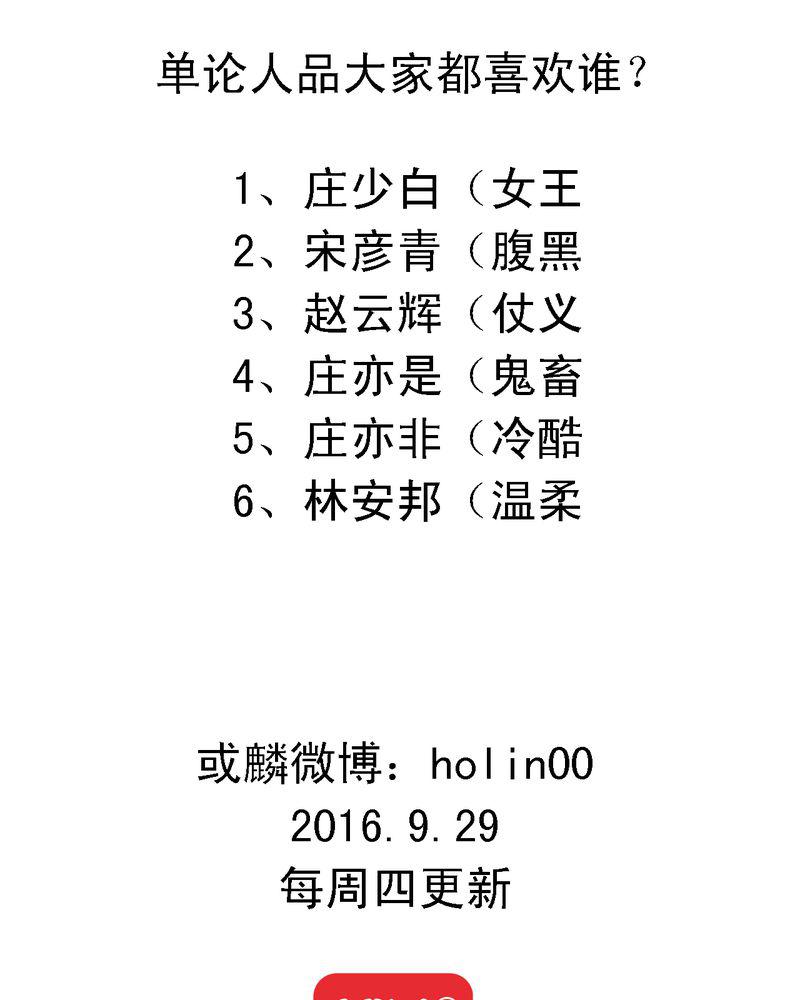 火影同人漫画韩漫全集-那是那个你吗？无删减无遮挡章节图片 
